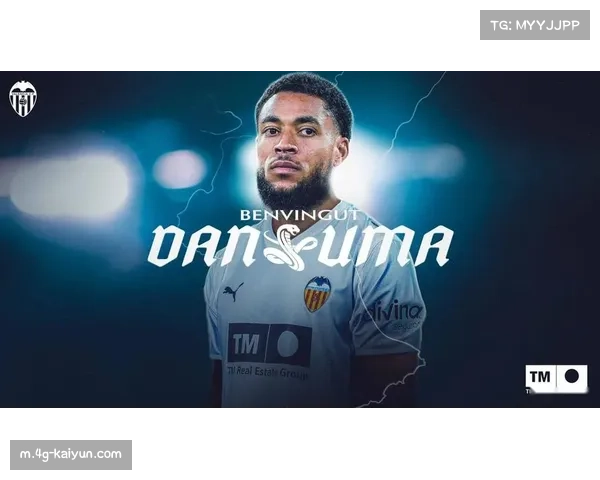 瓦伦西亚TM房地产赞助每年300万欧新球场2027年启用预期